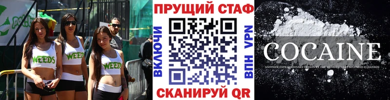 Хочу наркоту Краснообск Псилоцибиновые грибы MDMA Амфетамин Каннабис Меф Гашиш COCAIN