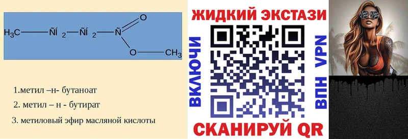 MEGA   Краснообск  БУТИРАТ буратино  закладки 