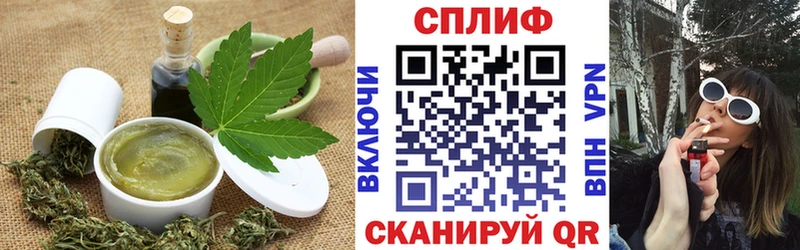 Cannafood конопля  Краснообск 