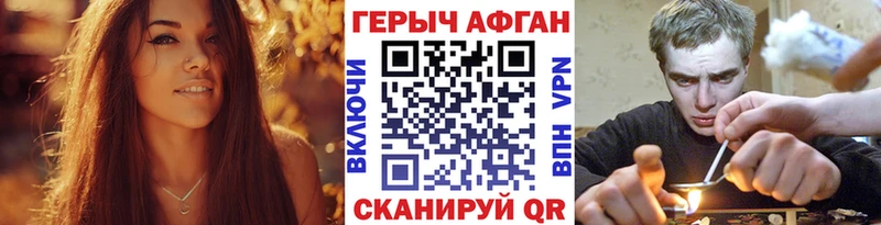 даркнет сайт  Краснообск  Героин хмурый 