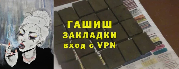 марихуана Покачи