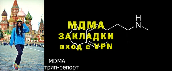 винт Армянск