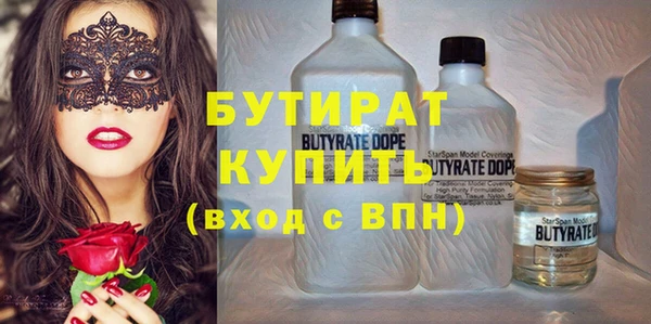 кокаин премиум Покров