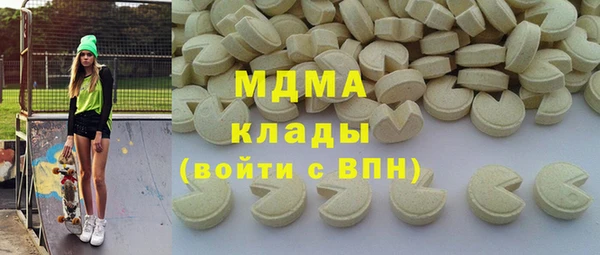 MESCALINE Алзамай
