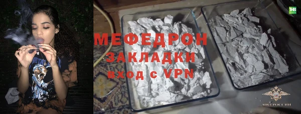 шишки Переславль-Залесский