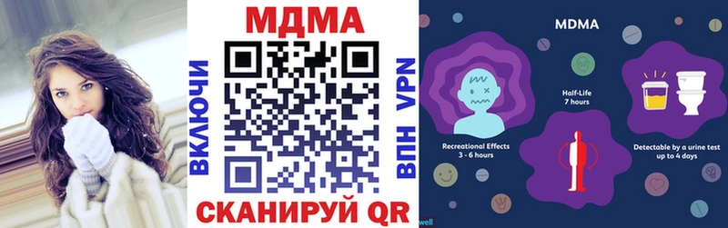 МДМА молли  Краснообск 
