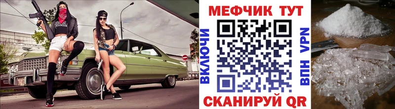 Мефедрон мяу мяу  Краснообск 