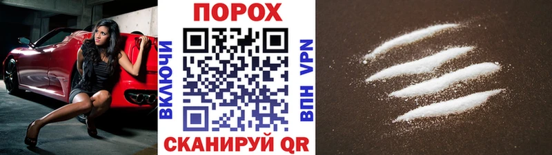 нарко площадка Telegram Краснообск Метамфетамин Methamphetamine