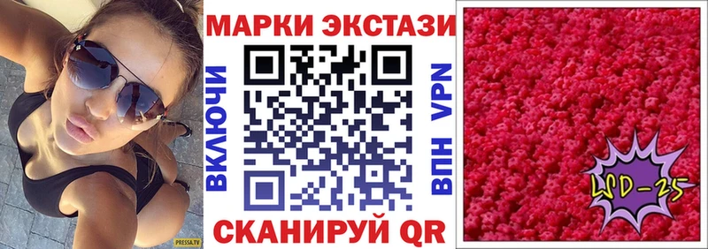 Марки N-bome 1,5мг  Краснообск 