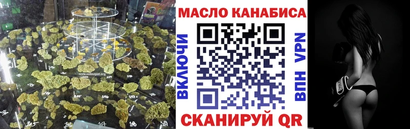 ТГК жижа  Краснообск 