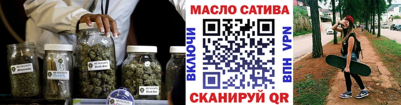ТГК гашишное масло Краснообск