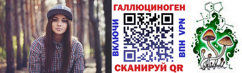 Псилоцибиновые грибы MAGIC MUSHROOMS Краснообск
