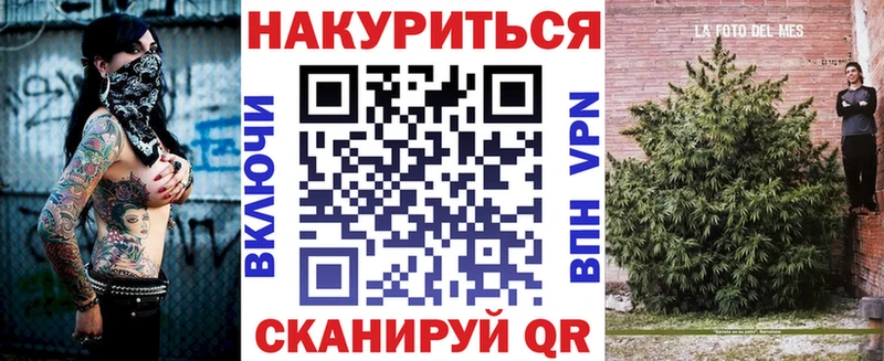 закладки  Краснообск  Конопля марихуана 